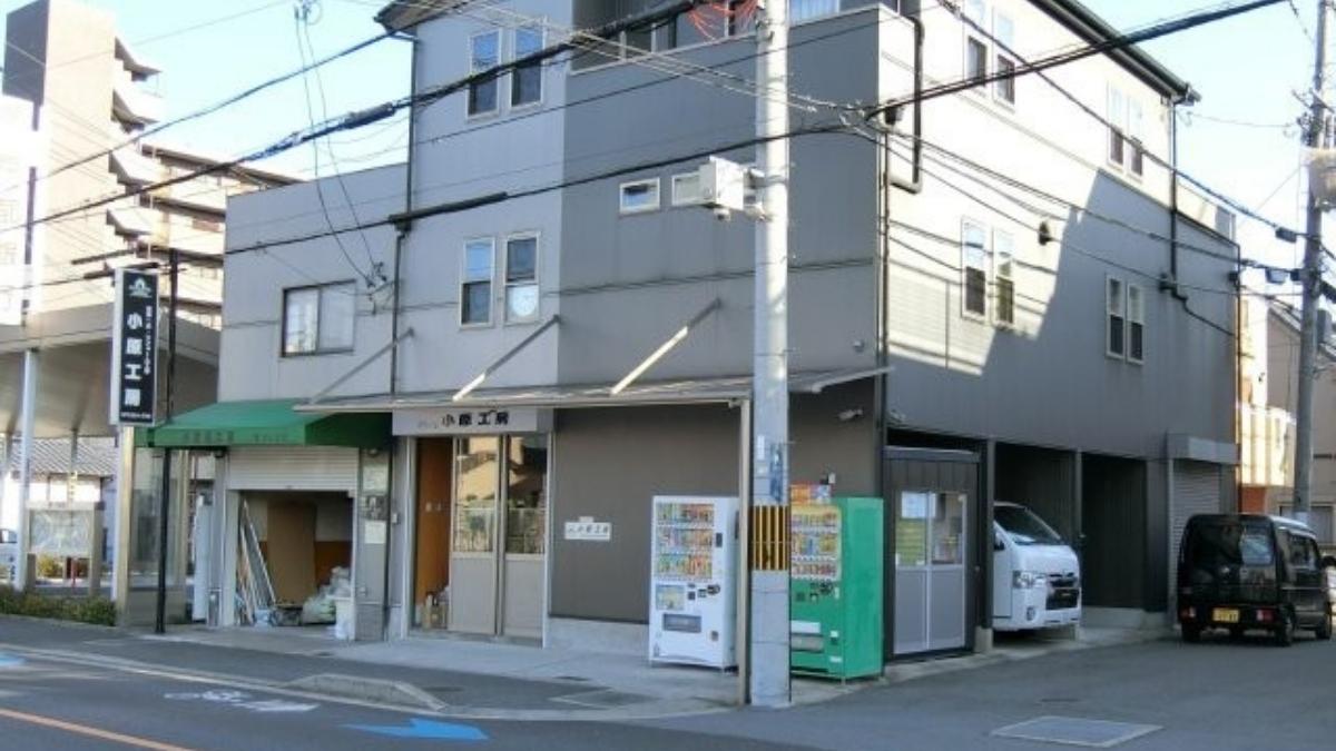 小原工房の社屋