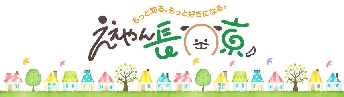 トップヘッダー画像